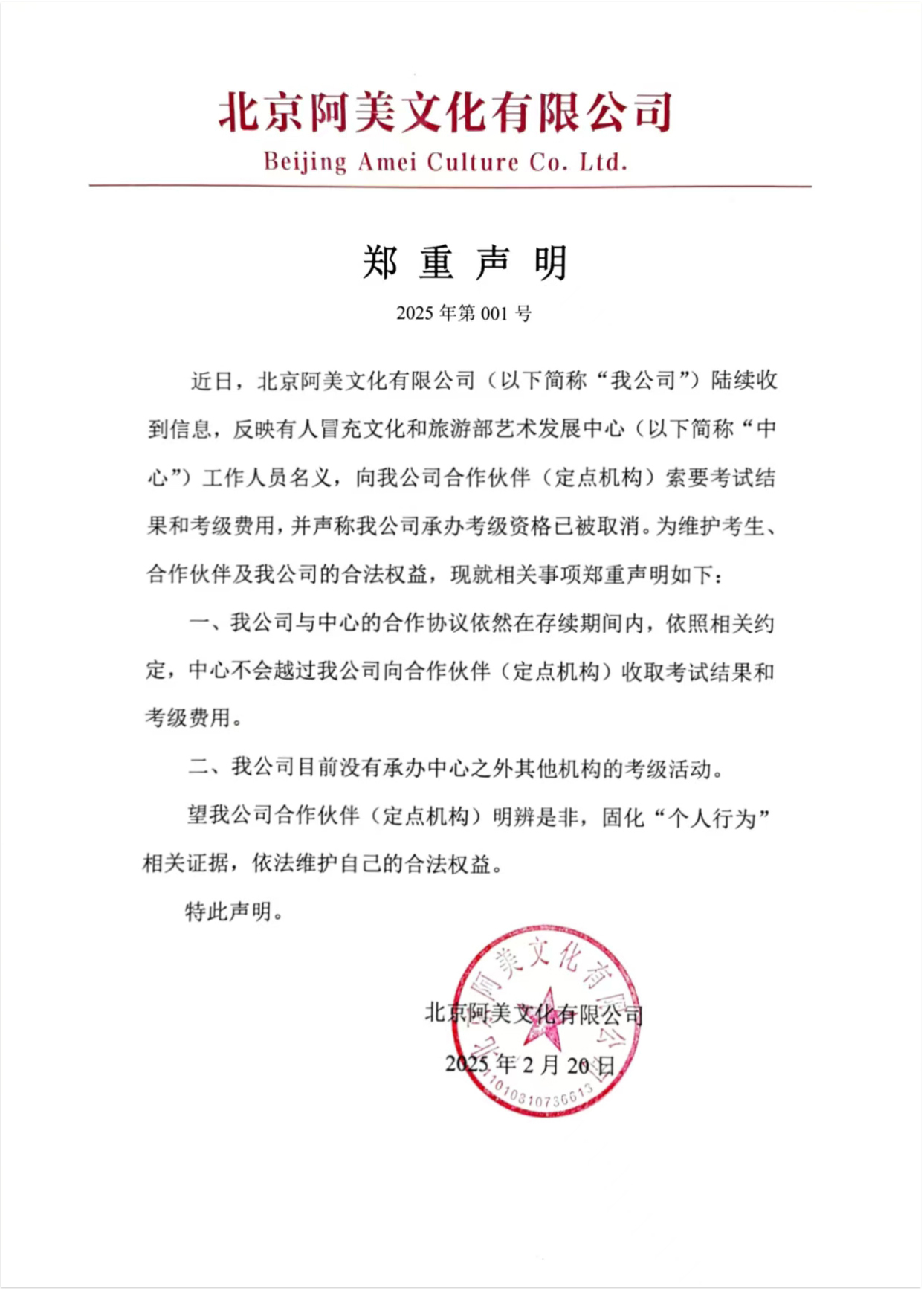 阿美.jpg